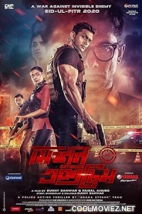 Mission Extreme (2021) Hindi Movie