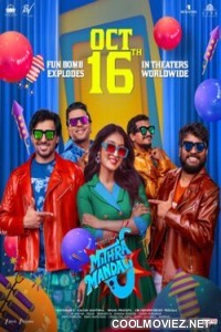 Mithra Mandali (2025) Hindi Dubbed Movie