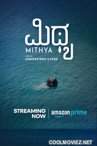 Mithya (2023) Hindi Movie