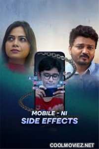 Mobile Ni Side Effects (2026) Gujarati Movie