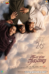 Moda Kavida Vaatavarana (2026) Hindi Dubbed Movie