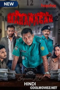 Mohanagar (2021) Season 1 Hindi