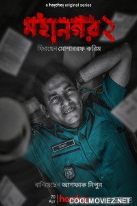Mohanagar (2023) Season 2