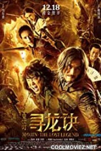 Mojin The Lost Legend (2015) Hindi Dubbed Movie
