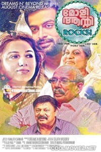 Molly Aunty Rocks (2012) Hindi Dubbed South Movie