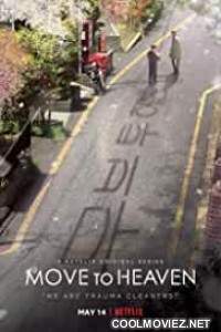 Move to Heaven (2021) Season 1