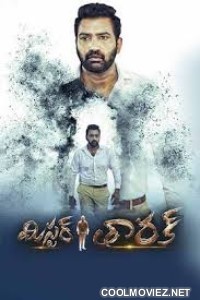 Mr Tharak (2023) Hindi Dubbed South Movie