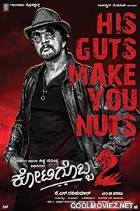 Mudinja Ivana Pudi (2021) Hindi Dubbed South Movie