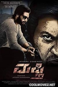 Mufti (2017) Hindi Dubbed South Movie
