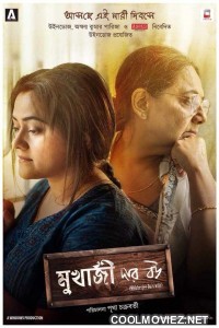 Mukherjee Dar Bou (2019) Bengali Movie