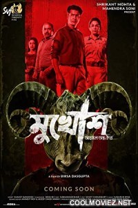 Mukhosh (2021) Bengali Movie