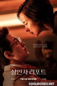 Murder Report (2025) Korean Hindi Dubbed