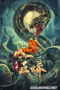 Mutant Python (2021) Chinese Hindi Dubbed
