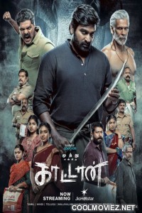 Muthu Alias Kaattaan (2026) S01 Hindi Web Series