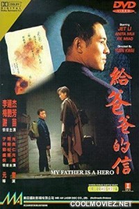 My Father is a Hero (1995) Hindi Dubbed Movie