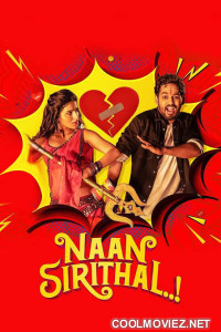 Naan Sirithal (2020) Hindi Dubbed Movie