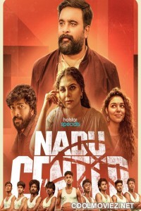 Nadu Center (2025) S01 Hindi Web Series