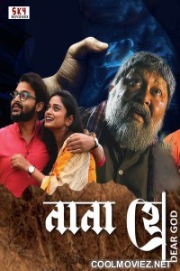 Nana Hee (2025) Bengali Movie