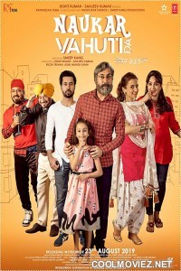 Naukar Vahuti Da (2019) Punjabi Movie