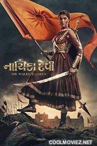 Nayika Devi The Warrior Queen (2022) Gujarati Full Movie