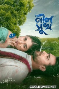 Neel Shukh (2025) Bengali Movie
