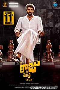 Nene Raju Nene Mantri (2017) Hindi Dubbed South Movie