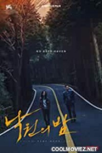 Night in Paradise (2021) Hindi Dubbed Movie
