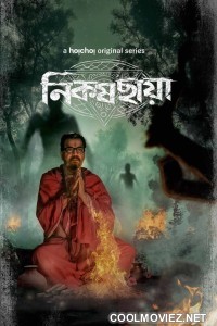 Nikosh Chhaya (2024) Season 1