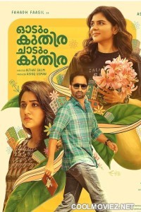 Odum Kuthira Chadum Kuthira (2025) Hindi Dubbed Movie