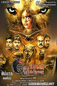Onaaigal Jakkiradhai (2018) Hindi Dubbed South Movie