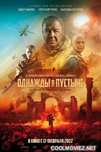Once in the Desert (2022) Hindi Dubbed Movie