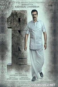 One (2021) Hindi Dubbed South Movie