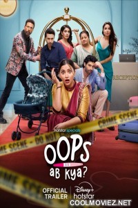 Oops Ab kya (2025) Season 1
