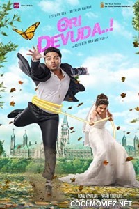 Ori Devuda (2022) Hindi Dubbed South Movie