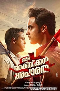 Oru Mexican Aparatha (2017) Hindi Dubbed South Movie