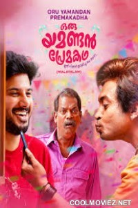 Oru Yamandan Premakadha (2019) Hindi Dubbed Movie