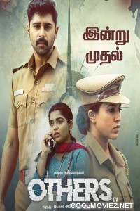 Others (2025) Hindi Dubbed Movie