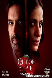 Out of Love (2021) Season 2