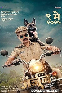 PSI Arjun (2025) Marathi Movie