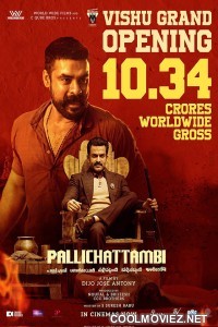Pallichattambi (2026) Hindi Dubbed Movie