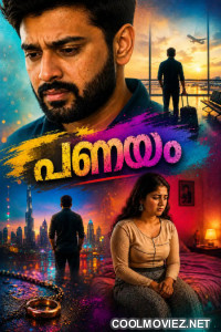 Panayam (2026) FeniApp Malayalam Short Film