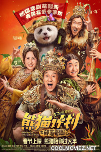 Panda Plan 2 The Magical Tribe (2026) Hollywood Hindi Dubbed
