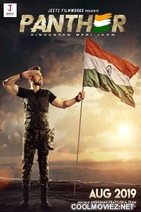 Panther (2019) Bengali Movie