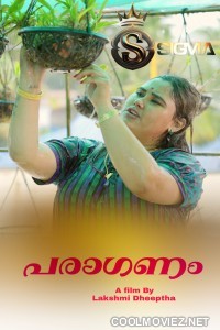 Paraganam (2025) Sigma Original