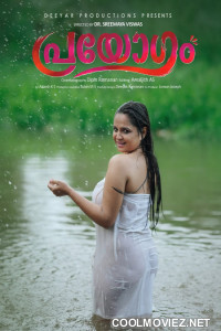 Parayogam (2026) S01 LubeSeries Hindi Unrated Webseries