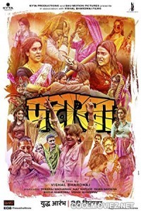 Pataakha (2018) Hindi Movie