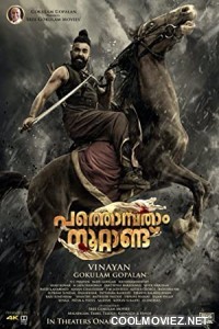 Pathonpatham Noottandu (2022) Hindi Dubbed South Movie