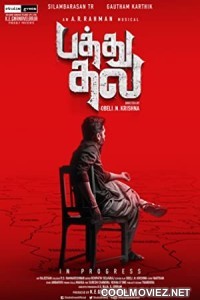 Pathu Thala (2023) Hindi Dubbed South Movie
