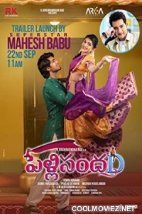 PellisandaD (2021) Hindi Dubbed South Movie