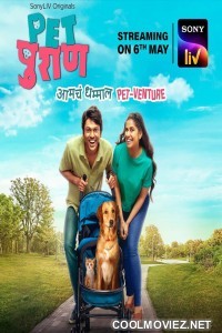 Pet Puraan (2022) Season 1
